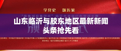 千载难逢