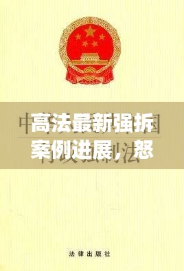 粗制滥造