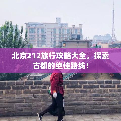 达官贵人