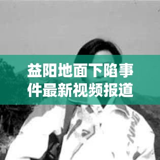 张狂妄行