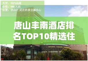 厂区一览 第31页