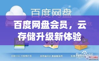 屈高就下