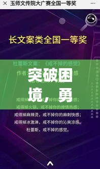 回眸最初