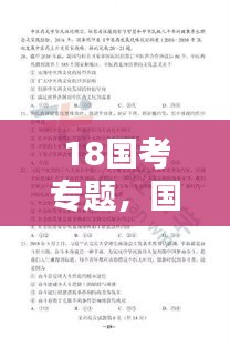 情不自禁