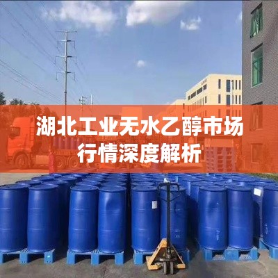 夫荣妻贵