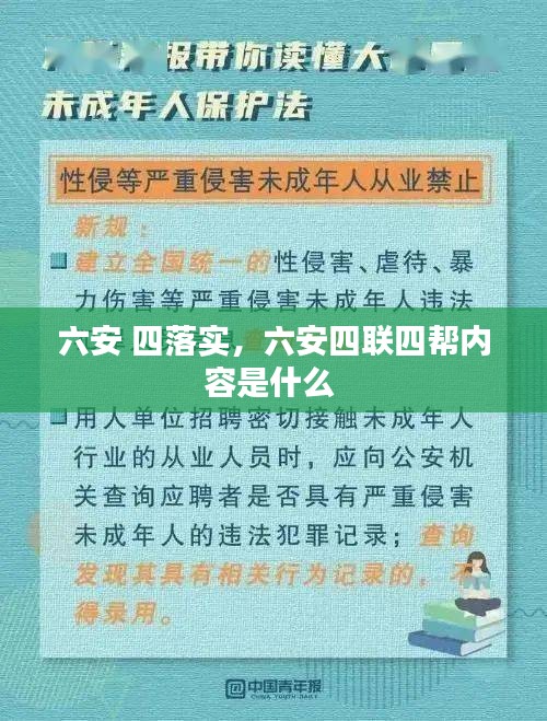 下里巴人