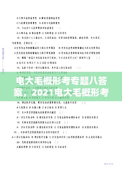 高抬贵手