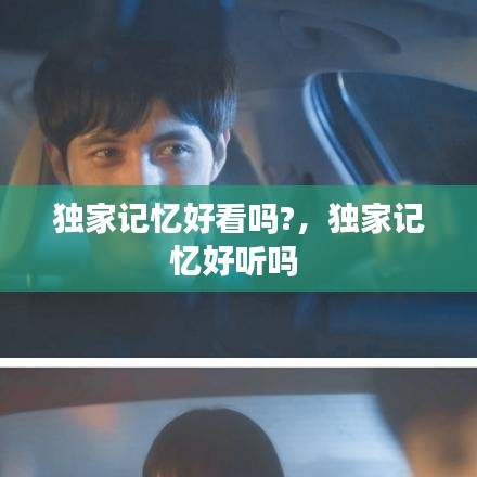 不修边幅