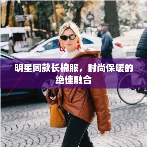 勤学苦练