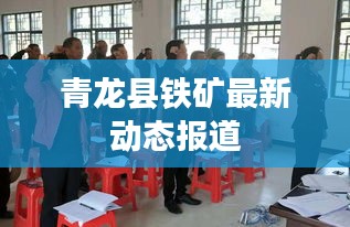 铁石心肠