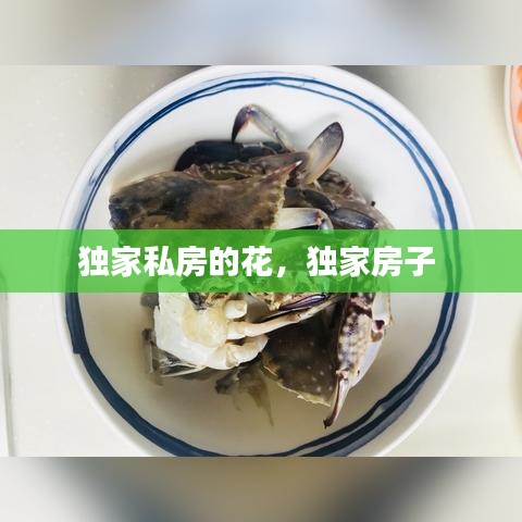 虚张声势