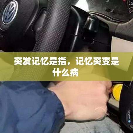 闻所未闻