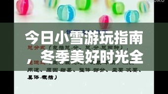 展翅欲飞