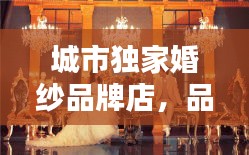 卧薪尝胆