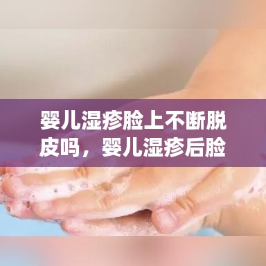 姑射神人