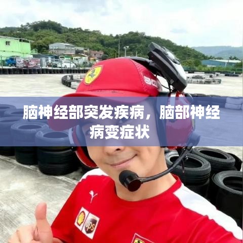 马马虎虎