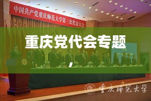 放浪形骸