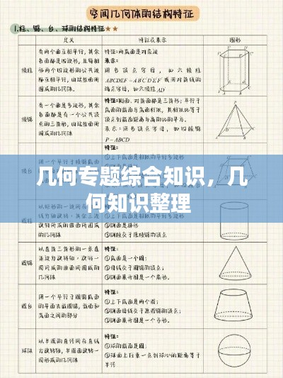 蹑蹻檐簦