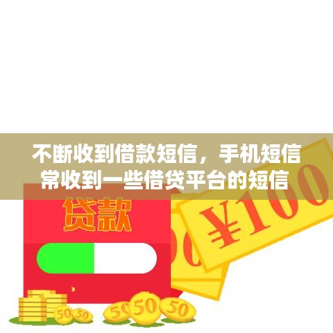 雅量高致