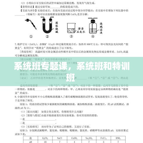空前绝后