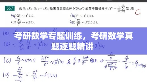 独一无二
