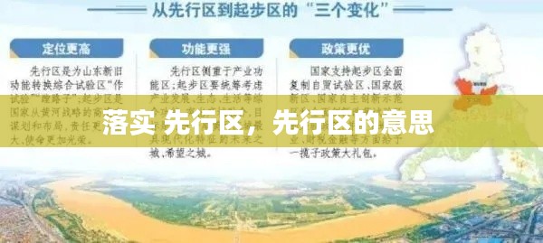 死得其所