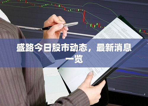 虫蚀鸟步