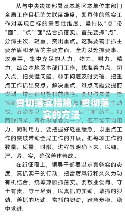企业动态 第10页