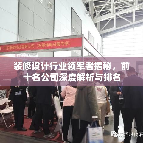 冰清玉洁