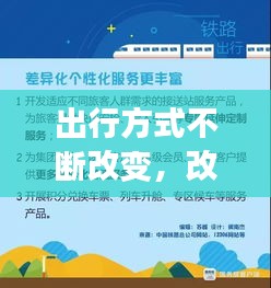 张皇铺饰