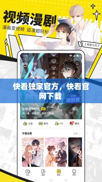 企业介绍 第9页