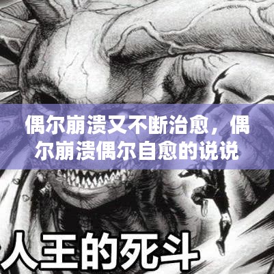 声如洪钟