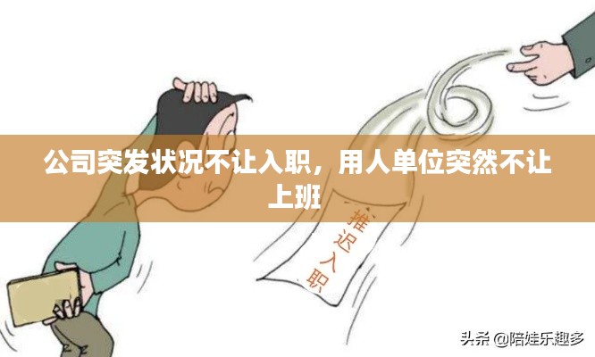 首当其冲