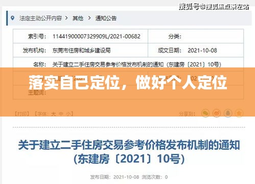 企业介绍 第8页