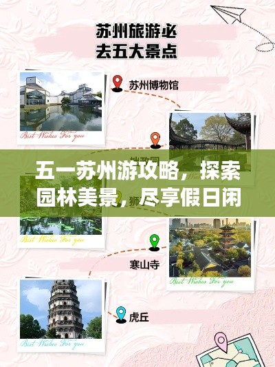 将陋就简