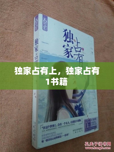 骨瘦如柴