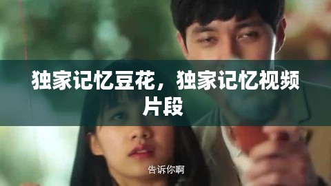 火伞高张