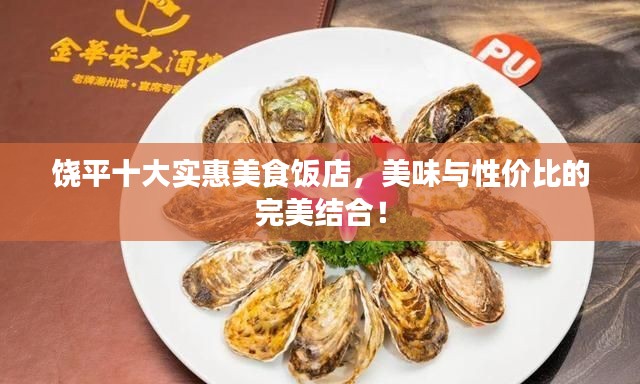 郑重其事