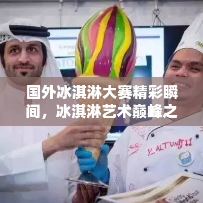 富贵逼人