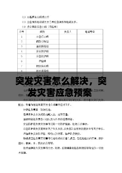 革新变旧