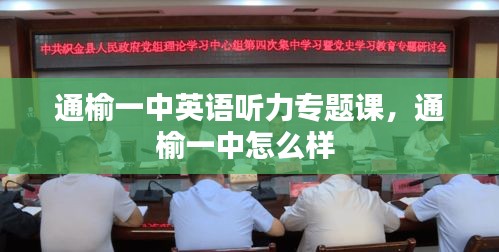 随圆就方