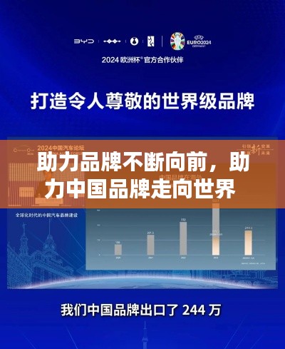 去故就新