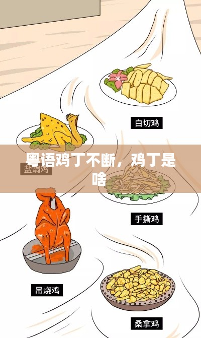 举世无双