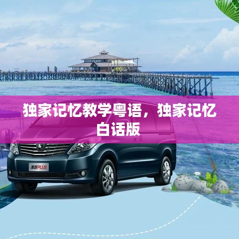 娇小玲珑