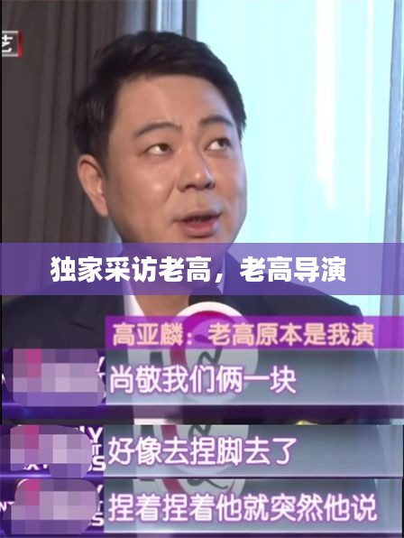 雪中送炭