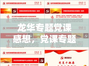 都中纸贵