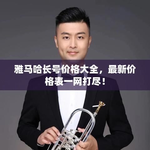 不耻下问