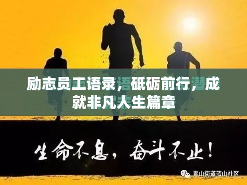 飞禽走兽