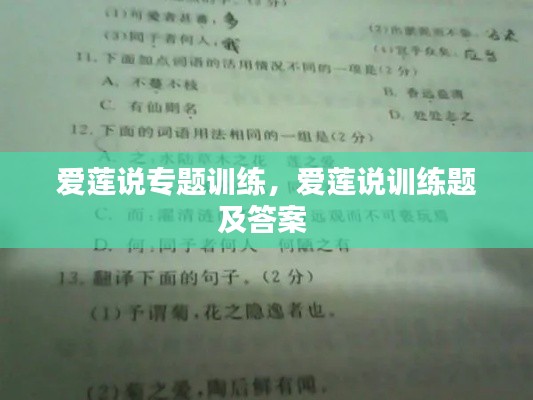 无影无踪
