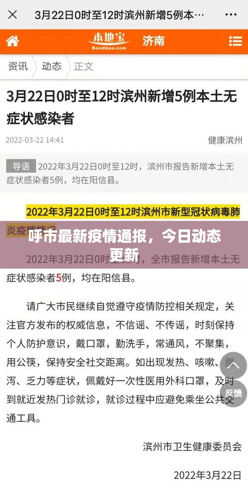 呼吸相通